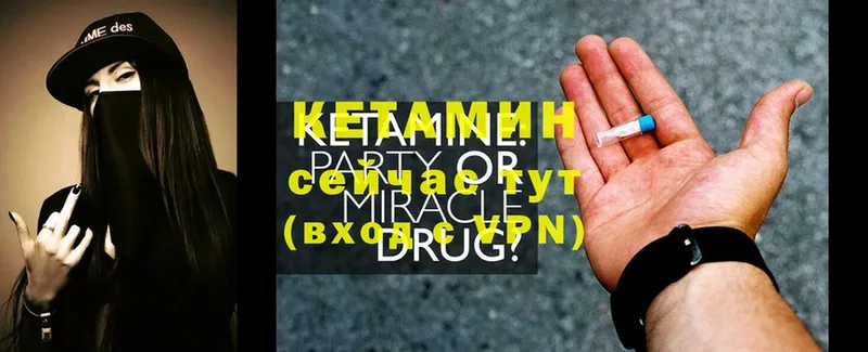 блэк спрут онион  купить  цена  Долинск  КЕТАМИН ketamine 