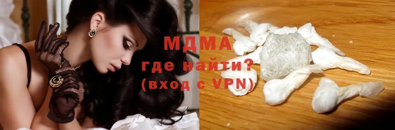 ссылка на мегу   Долинск  MDMA crystal 