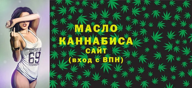 как найти   Долинск  ссылка на мегу вход  Дистиллят ТГК Wax 